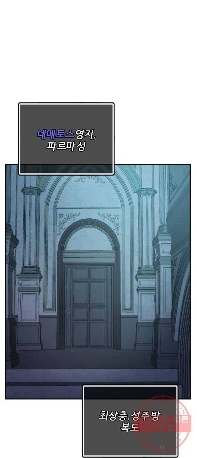 가상&RPG 09 성주 68