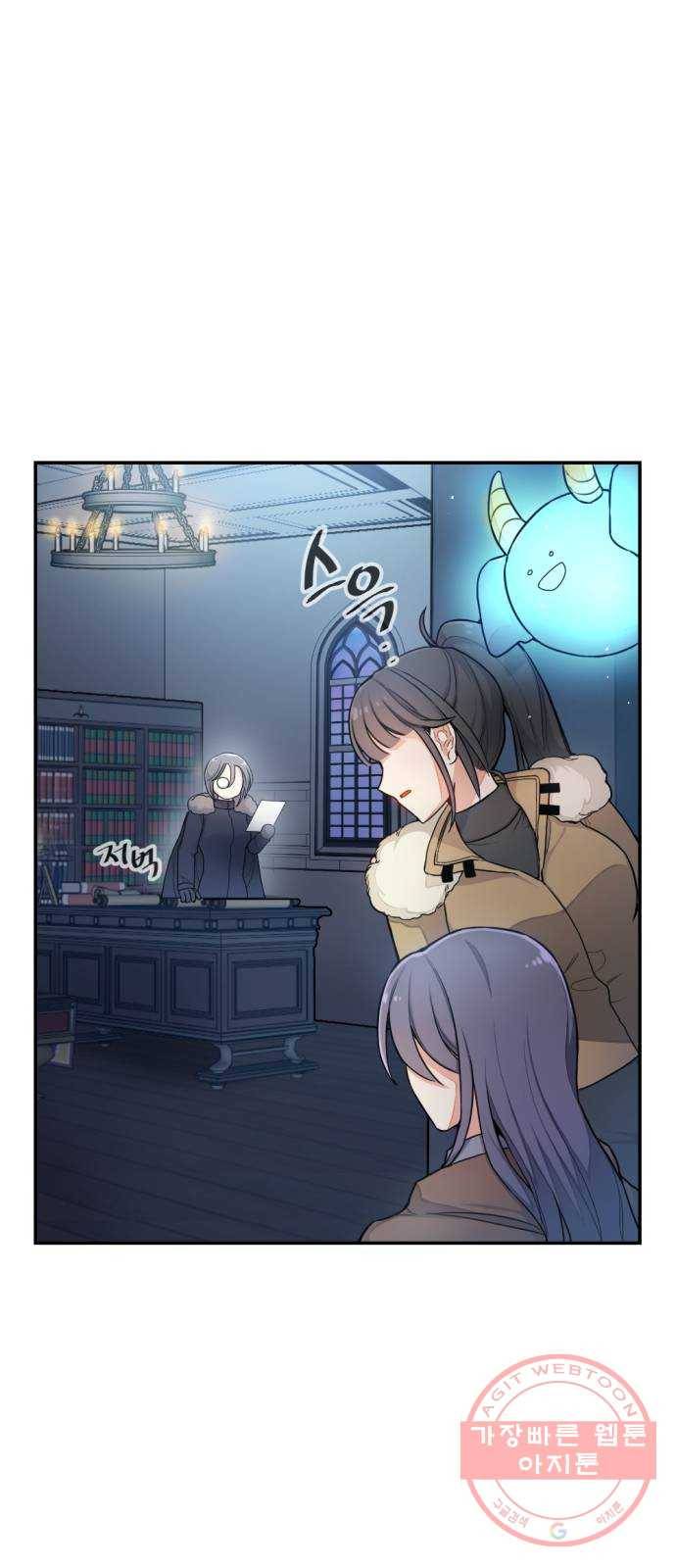 가상&RPG 09 성주 70