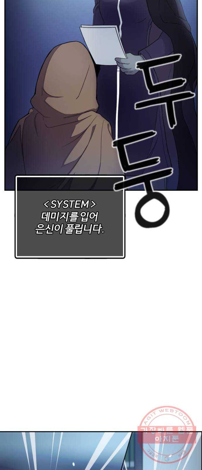 가상&RPG 09 성주 79