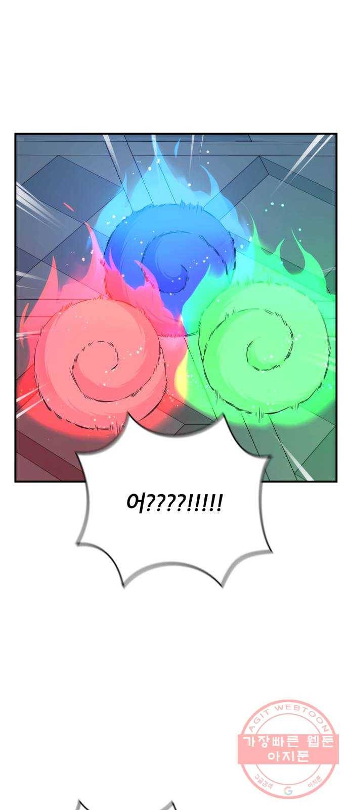가상&RPG 09 성주 83