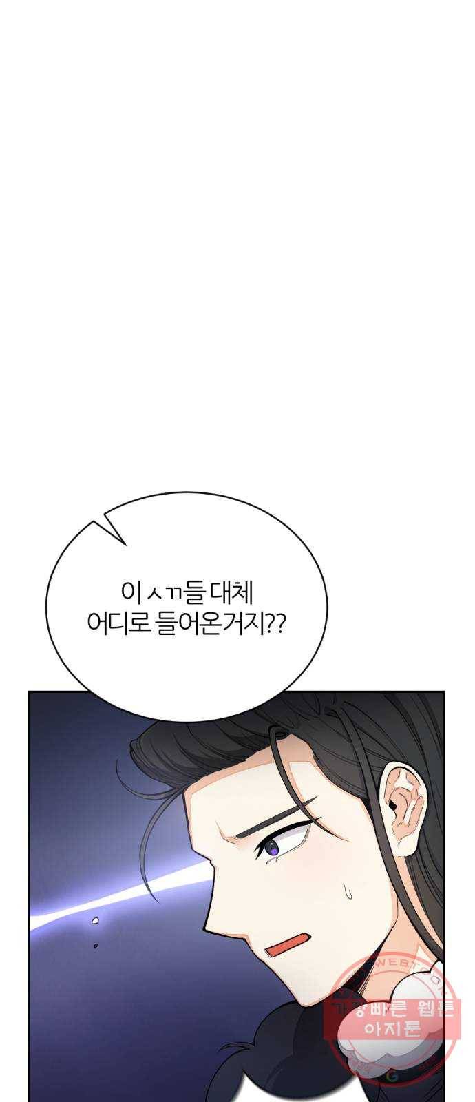 가상&RPG 09 성주 85