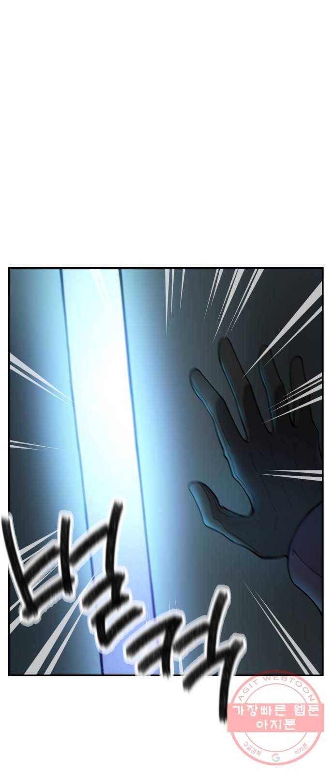 가상&RPG 09 성주 90