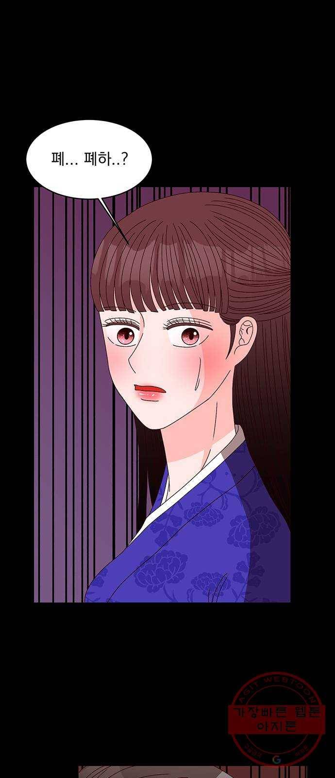 달의 요람 62화 7