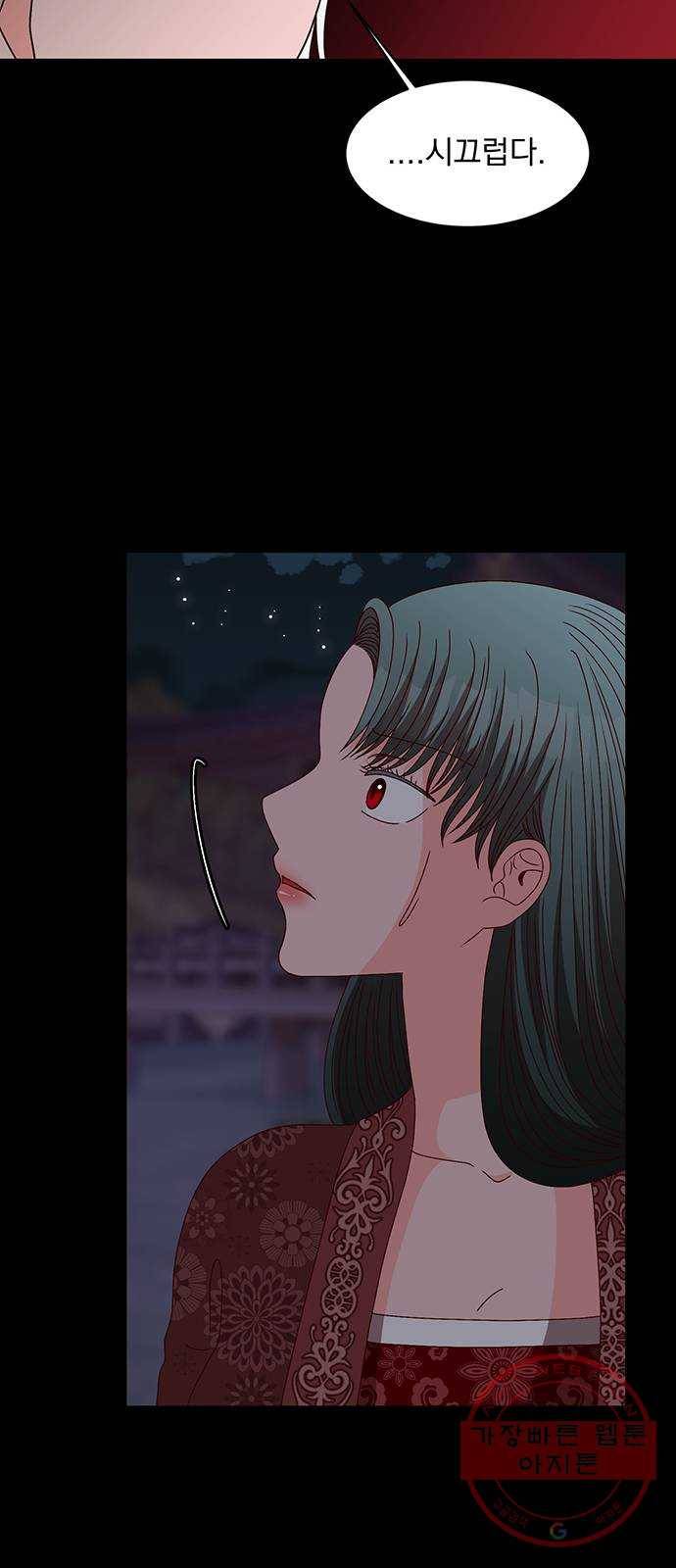 달의 요람 62화 13