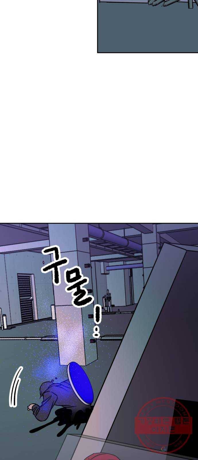 보물과 괴물의 도시 2부 8화 더 중요한 것 14