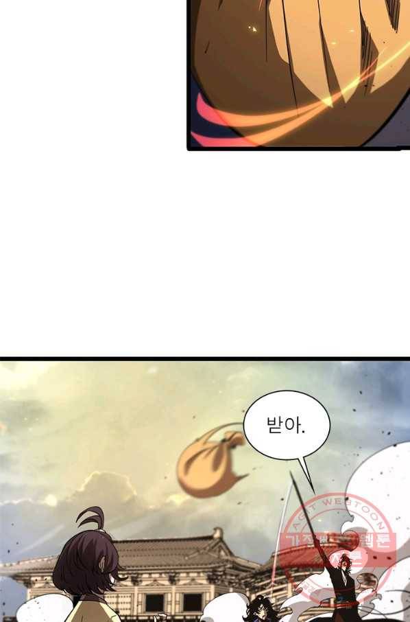 게임이라는 이 세계에 구원을 71화 23