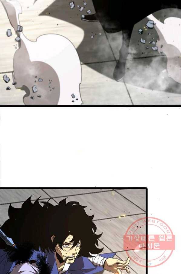 게임이라는 이 세계에 구원을 71화 34