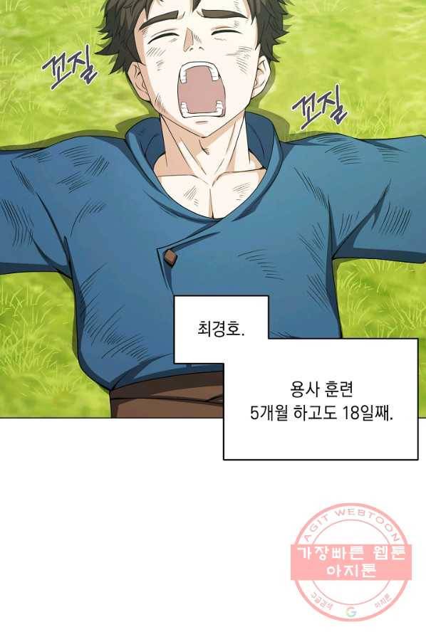 귀환용사의 골목식당 2화 2