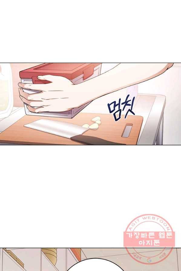 귀환용사의 골목식당 2화 20