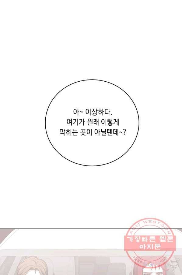 귀환용사의 골목식당 12화 7