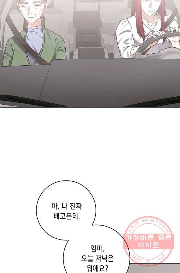 귀환용사의 골목식당 12화 8