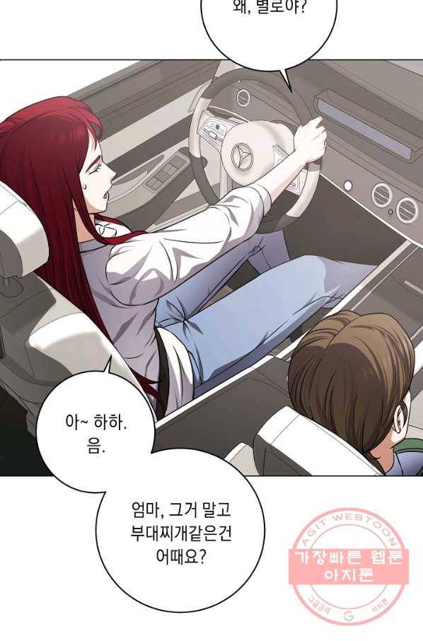 귀환용사의 골목식당 12화 13