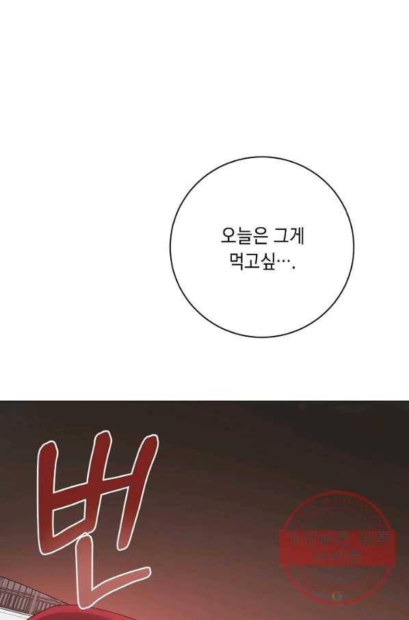 귀환용사의 골목식당 12화 14