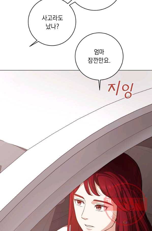 귀환용사의 골목식당 12화 17