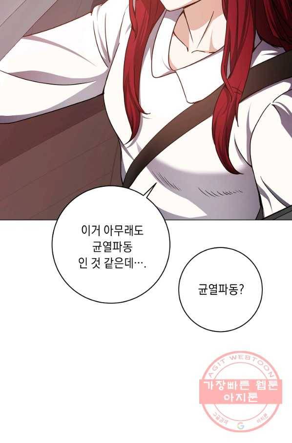 귀환용사의 골목식당 12화 18