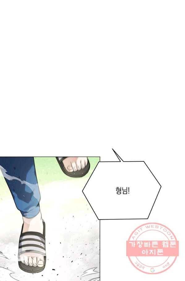 귀환용사의 골목식당 20화 1