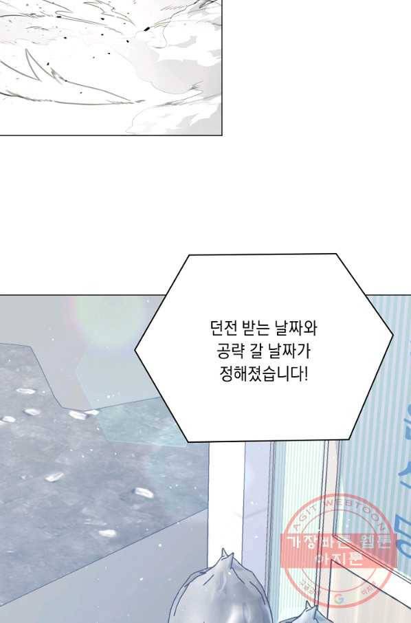 귀환용사의 골목식당 20화 2