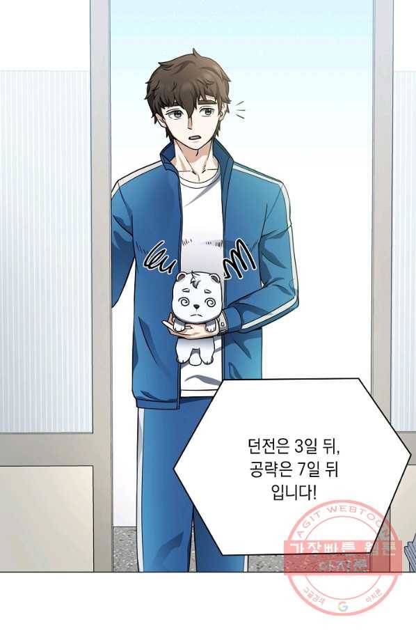 귀환용사의 골목식당 20화 5