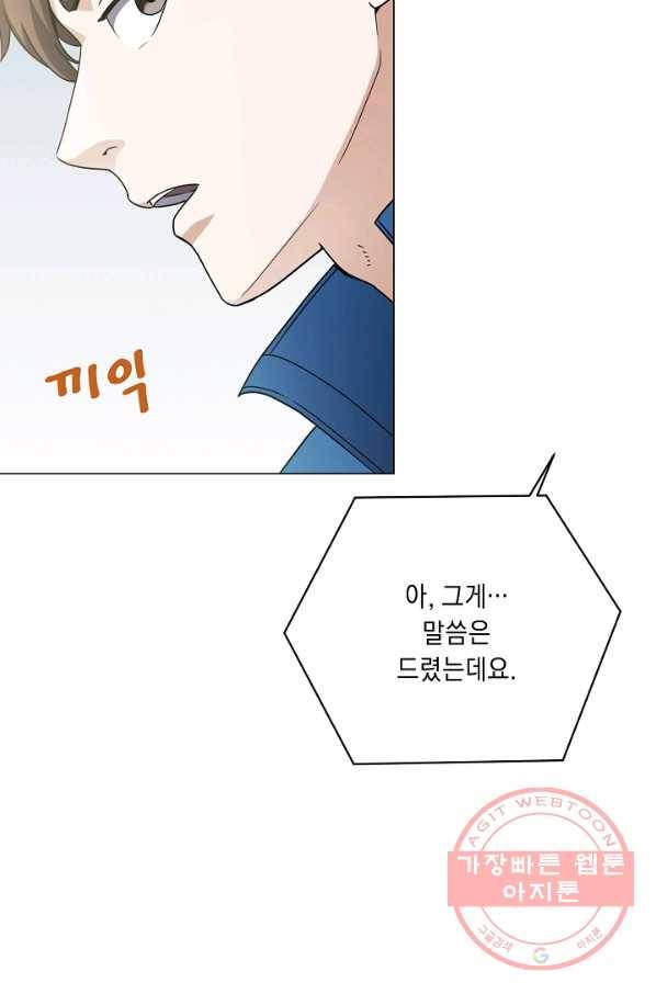 귀환용사의 골목식당 20화 7