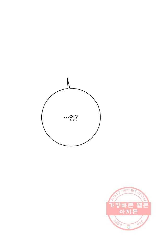 귀환용사의 골목식당 20화 8