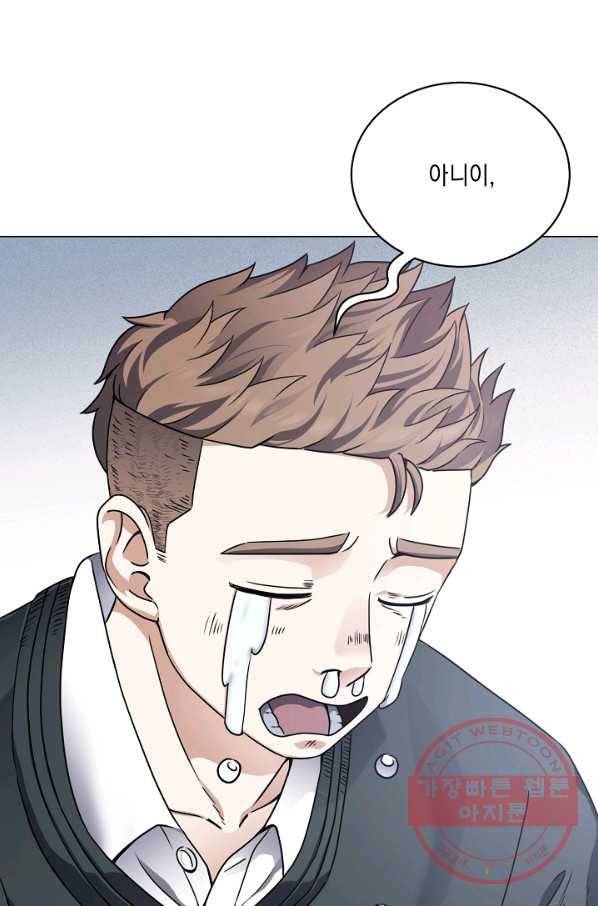 귀환용사의 골목식당 20화 14