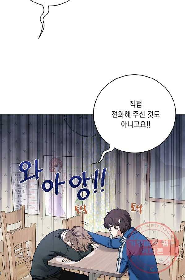귀환용사의 골목식당 20화 19