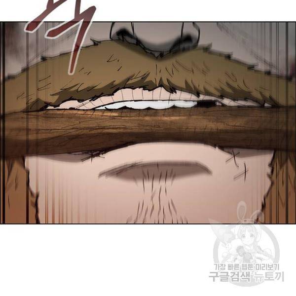 무사만리행 91화 100