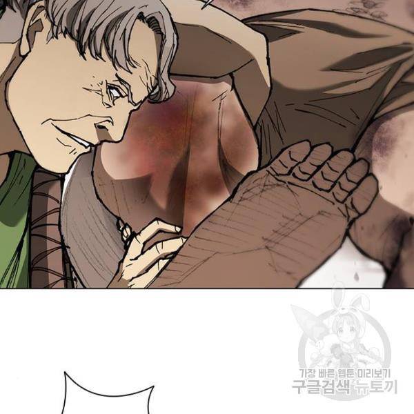 무사만리행 91화 102