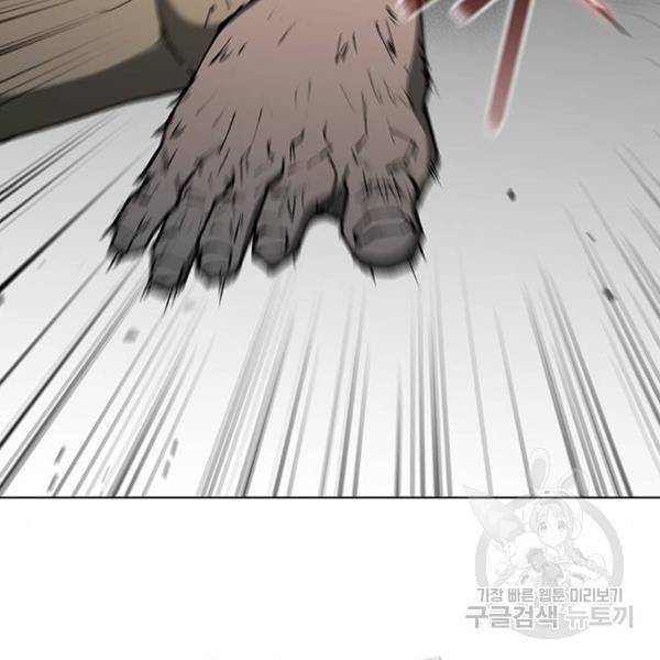 무사만리행 91화 104