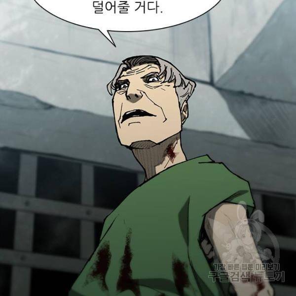 무사만리행 91화 113