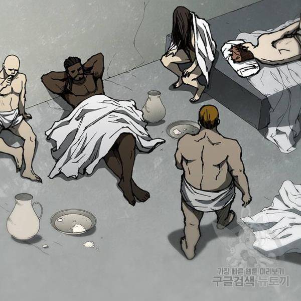 무사만리행 91화 120
