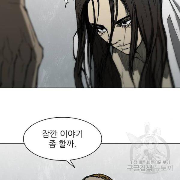 무사만리행 91화 122