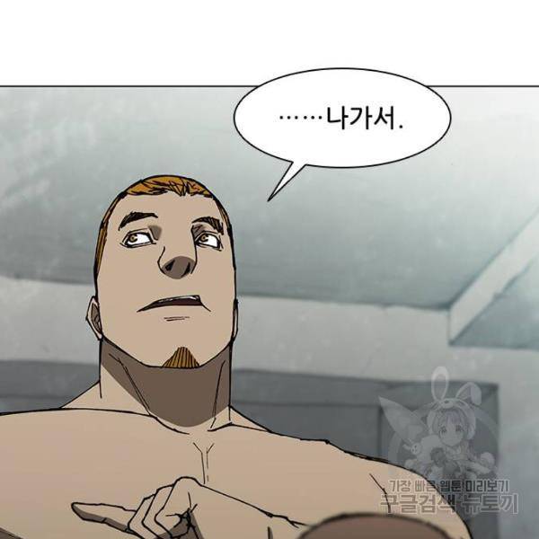 무사만리행 91화 127