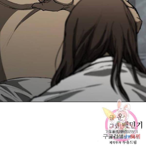 무사만리행 91화 128