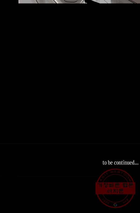 이끼 41화 32