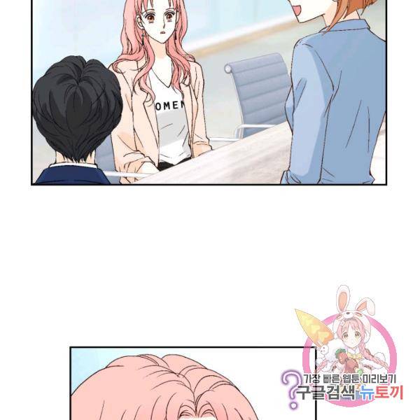 누구의 아이를 낳을까 52화 53