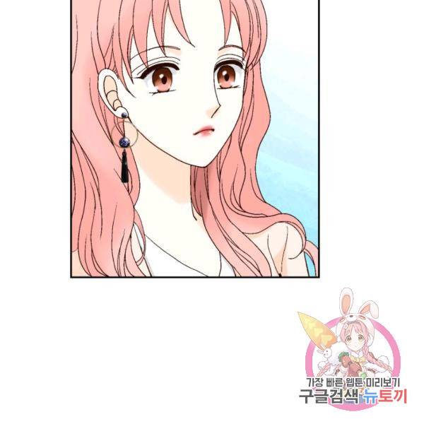 누구의 아이를 낳을까 52화 54