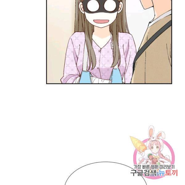누구의 아이를 낳을까 52화 76