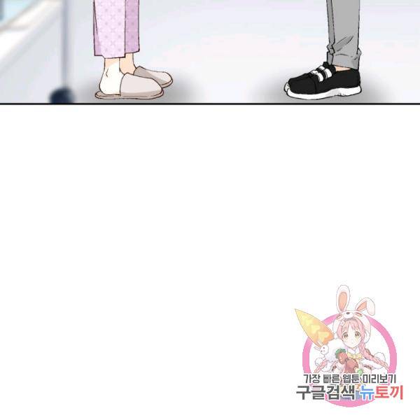 누구의 아이를 낳을까 52화 84