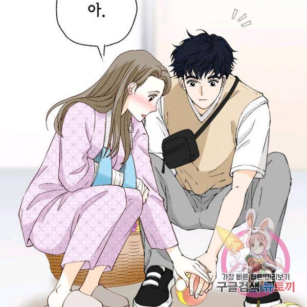 누구의 아이를 낳을까 52화 97