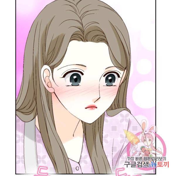 누구의 아이를 낳을까 52화 99
