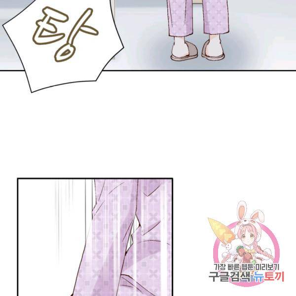 누구의 아이를 낳을까 52화 113