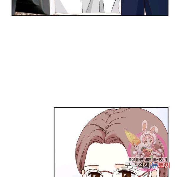 누구의 아이를 낳을까 52화 124