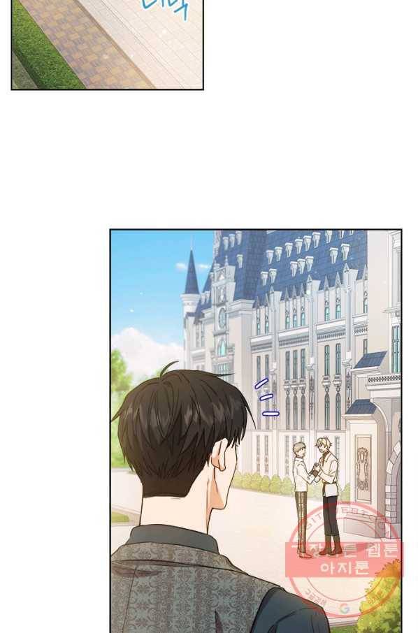 공녀님의 이중생활 39화 2