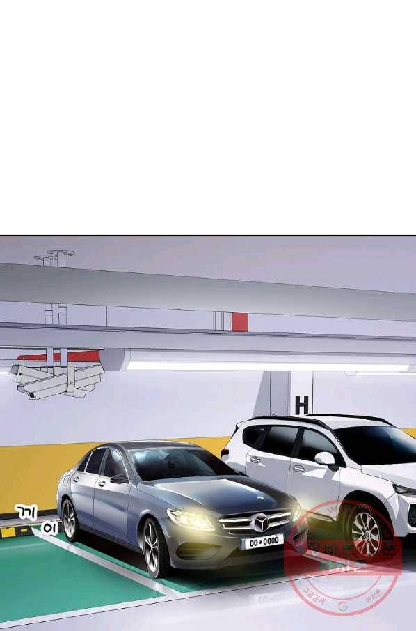 내가 널 사랑할 때 64화 4