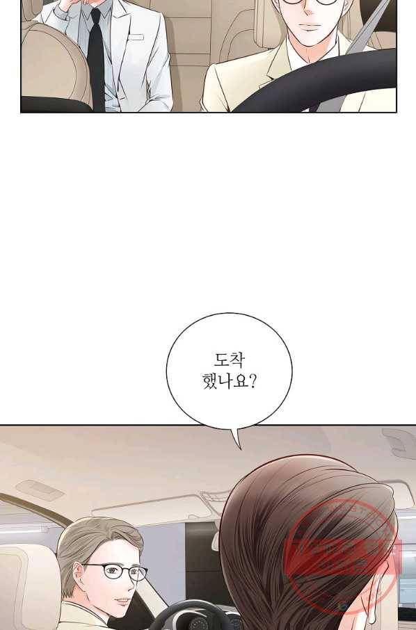 내가 널 사랑할 때 64화 6