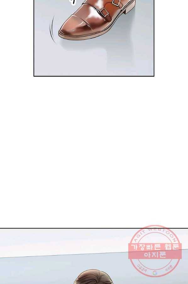내가 널 사랑할 때 64화 12