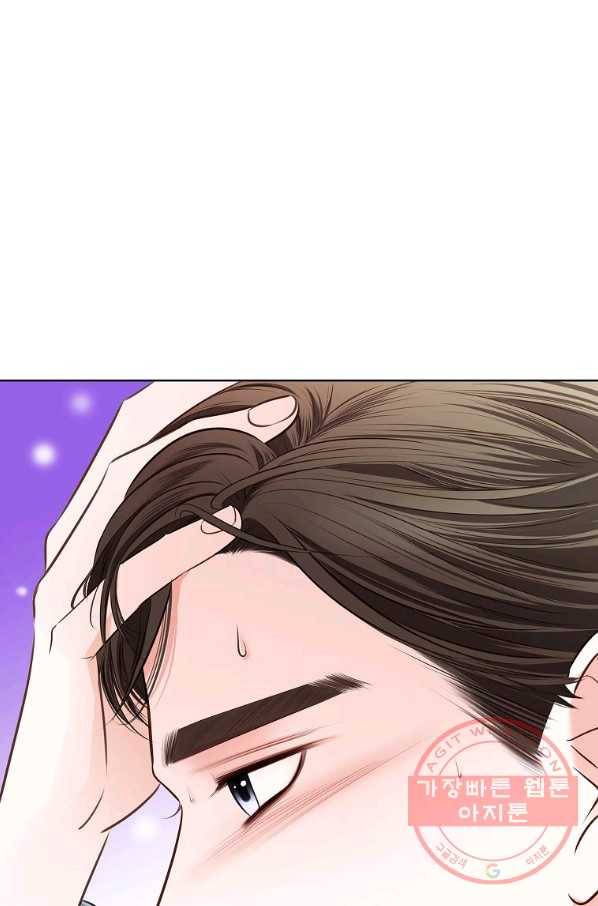 내가 널 사랑할 때 64화 18