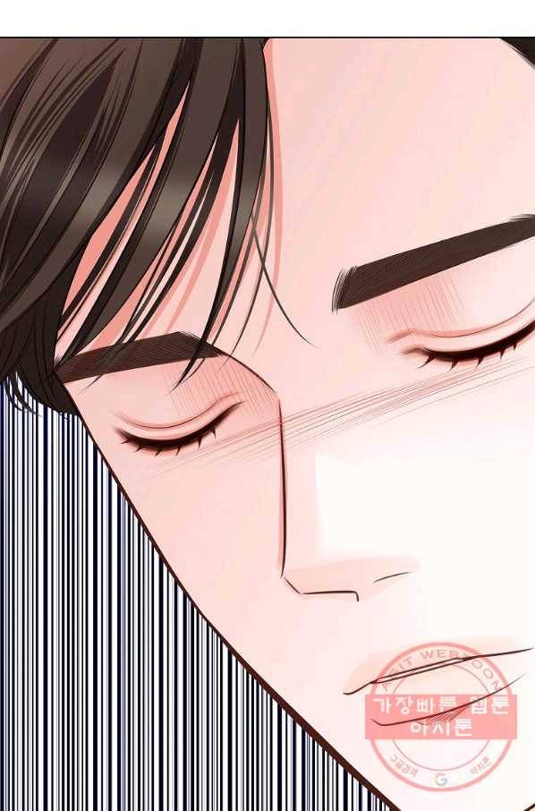 내가 널 사랑할 때 64화 25