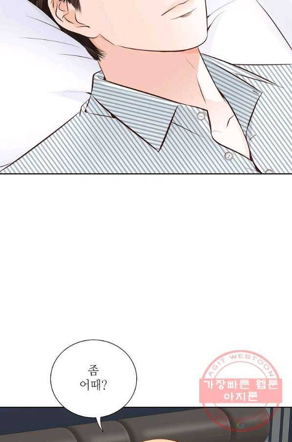 내가 널 사랑할 때 64화 31